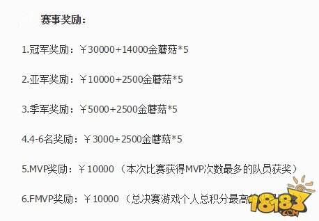 球球大作战YSL主播对抗赛明日开赛 看直播赢肾7