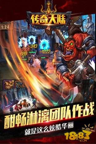 绿色传奇免费无限强化版v1.1.0