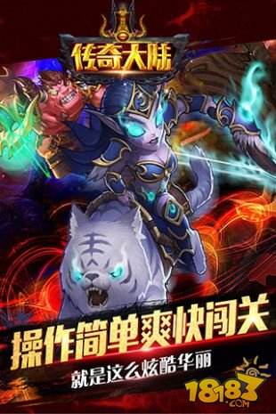 绿色传奇免费无限强化版v1.1.0