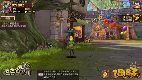 《龙之谷手游》内测开启 绝密玩法抢先爆料！ 