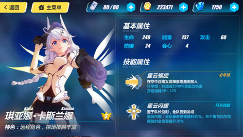 崩坏3月光怎么获得 白骑士月光碎片掉落关卡介绍