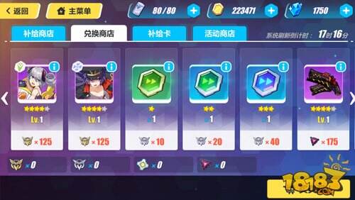 崩坏3月光怎么获得 白骑士月光碎片掉落关卡介绍