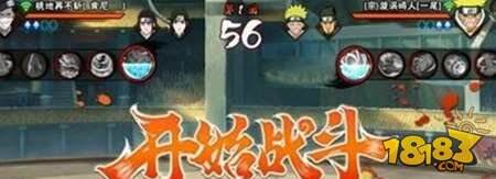 火影忍者手游决斗场小技巧 上忍决斗必备