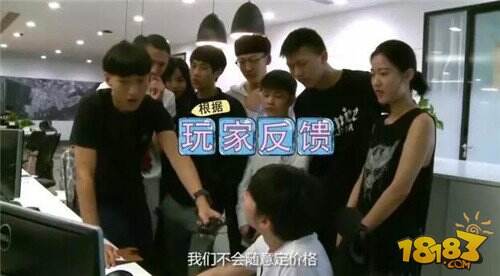 探秘球球大作战研发总部 圣衣材料掉率将提高