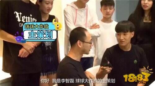 探秘球球大作战研发总部 圣衣材料掉率将提高