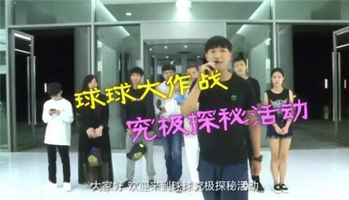 探秘球球大作战研发总部 圣衣材料掉率将提高