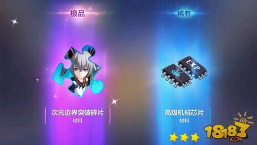 崩坏3女武神怎么抽 女武神十连抽技巧