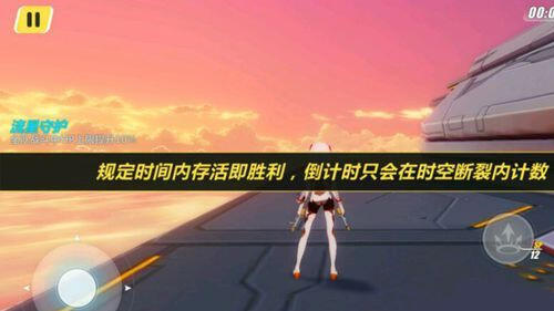 崩坏3第一章EX-3怎么过 隐藏关卡Ex-3三星攻略