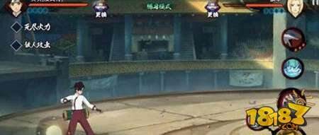 火影忍者手游疾风天天技能视频展示