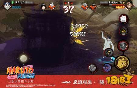 火影忍者手游TGA超影大奖赛10月月赛明日打响