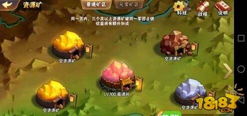 放开那三国2怎么挖矿 放开那三国2挖矿系统解析
