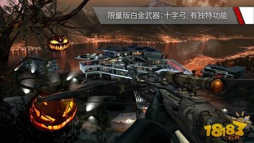 杀手也过节 《杀手：狙击》万圣节主题上线
