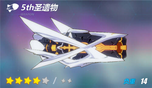 爱酱的军械库:崩坏35th圣遗物食用指南