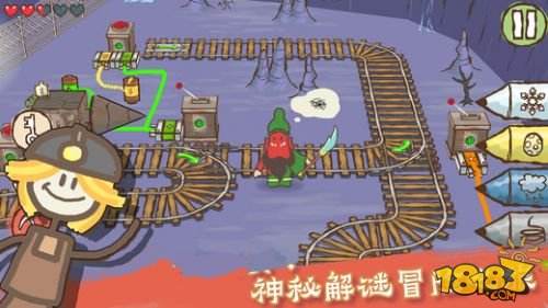 画个火柴人2破解版
