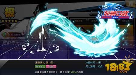 死神觉醒新角色麒麟寺天示郎解析 零番队第一官