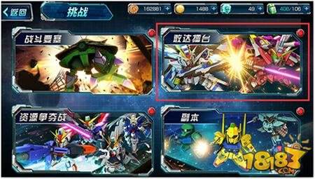 SD敢达强袭战线敢达擂台简介