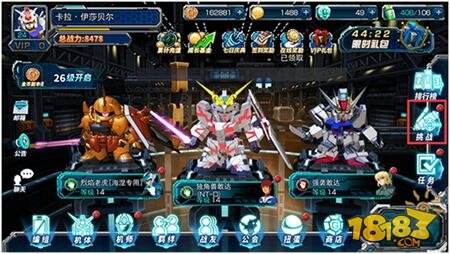 SD敢达强袭战线敢达擂台简介