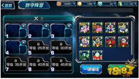 SD敢达强袭战线敢达擂台简介