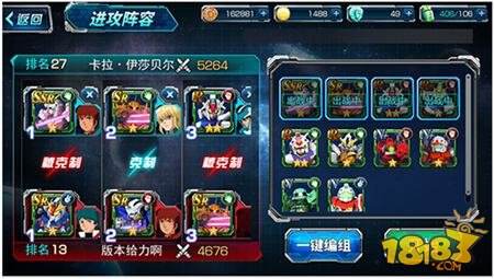 SD敢达强袭战线敢达擂台简介