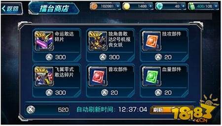 SD敢达强袭战线敢达擂台简介