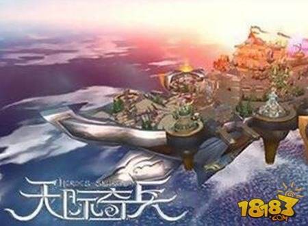 天际奇兵首曝方舟SLG特色玩法