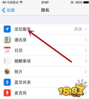 iPhone 7Plus手机丢失了怎么办 被偷/掉了如何定位