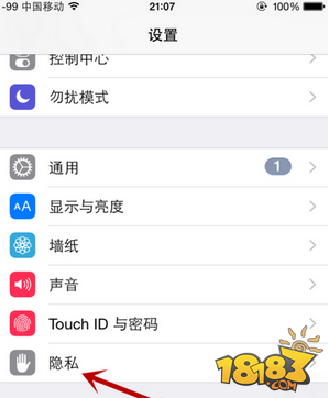 iPhone 7Plus手机丢失了怎么办 被偷/掉了如何定位