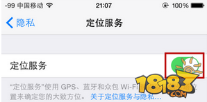 iPhone 7Plus手机丢失了怎么办 被偷/掉了如何定位