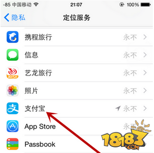 iPhone 7Plus手机丢失了怎么办 被偷/掉了如何定位