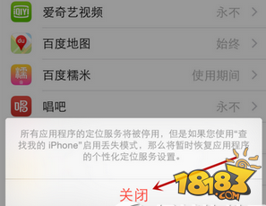 iPhone 7Plus手机丢失了怎么办 被偷/掉了如何定位