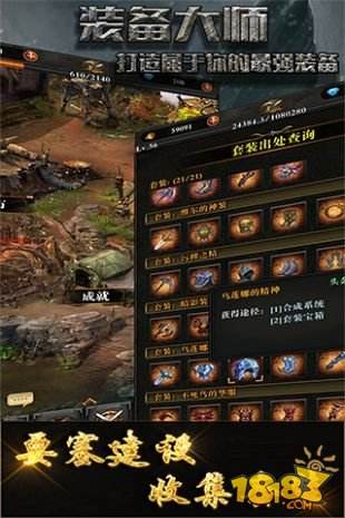 装备大师免兑换码破解版下载
