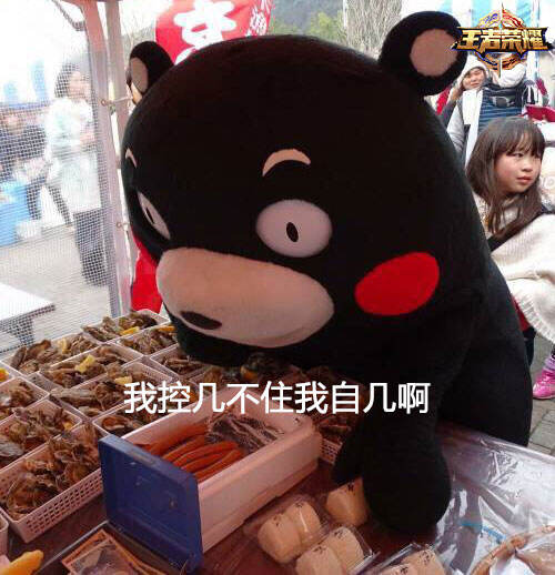 厉害了我的哥 最火台词出处来源王者荣耀?