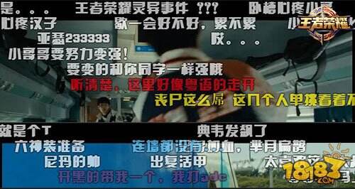 厉害了我的哥 最火台词出处来源王者荣耀?