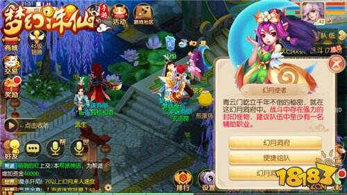梦幻诛仙手游新手副本之幻月洞府攻略