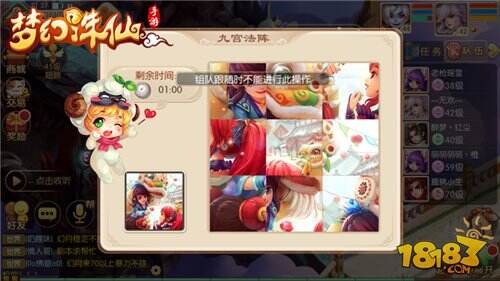 梦幻诛仙手游新手副本之幻月洞府攻略