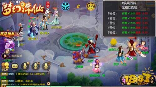 梦幻诛仙手游新手副本之幻月洞府攻略