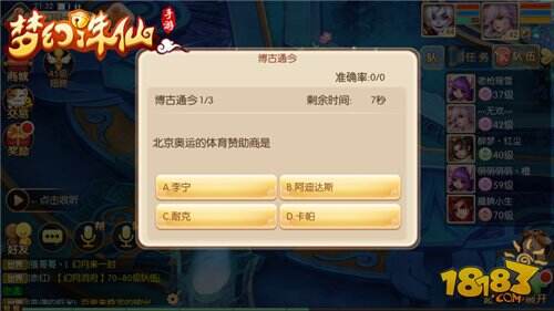 梦幻诛仙手游新手副本之幻月洞府攻略