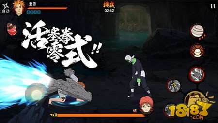 火影忍者手游重吾怎么样 重吾实力分析