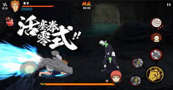 火影忍者手游重吾怎么样 重吾实力分析