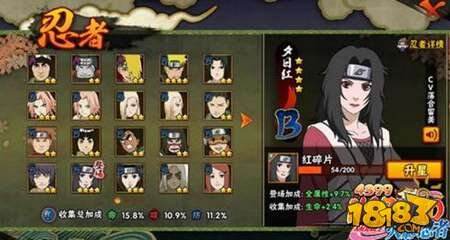 火影忍者手游忍者要怎么获取 忍者刷取技巧指南分享