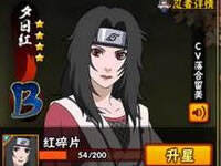 火影忍者手游忍者要怎么获取 忍者刷取技巧指南分享