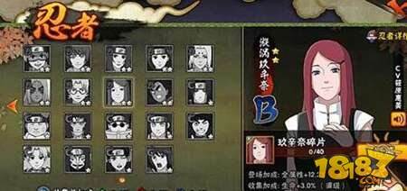 火影忍者手游辛奈忍者怎么玩 辛奈忍者玩法技巧解读