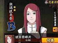 火影忍者手游辛奈忍者怎么玩 辛奈忍者玩法技巧解读