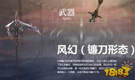 器灵手游武器怎么选择 给力武器盘点解析