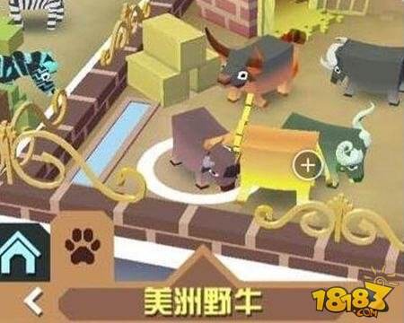 疯狂动物园攻略大全_疯狂动物城简笔画大全_疯狂来找钱攻略大全