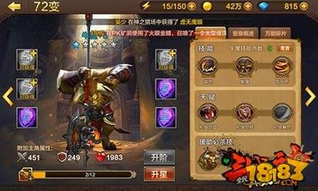 全民斗战神平民职业怎么选 最佳平民职业推荐