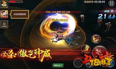 全民斗战神平民职业怎么选 最佳平民职业推荐