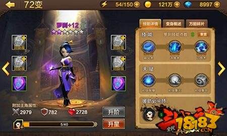 全民斗战神平民职业怎么选 最佳平民职业推荐