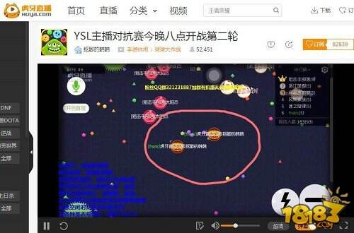 球球大作战分球距离有猫腻？虎牙直播分球心理学