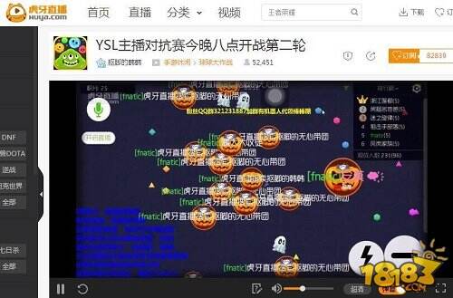 球球大作战分球距离有猫腻？虎牙直播分球心理学